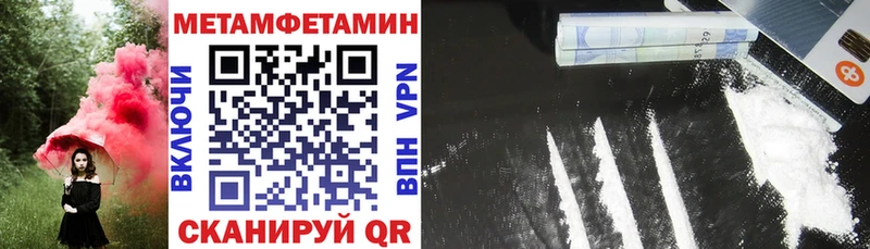 АМФ 97% даркнет сайт Новая Усмань