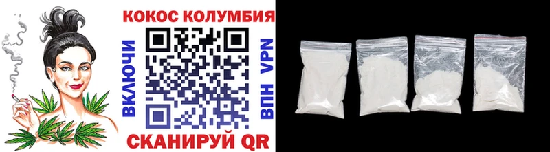 цены   Новая Усмань  COCAIN Колумбийский 