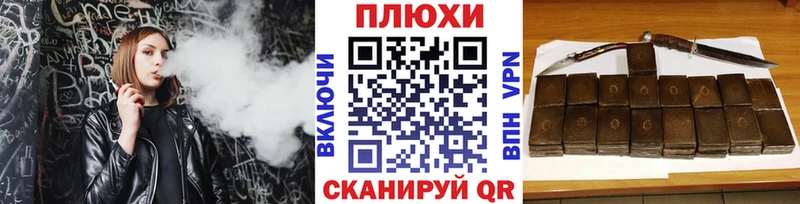 ГАШ хэш  hydra ссылки  Новая Усмань 
