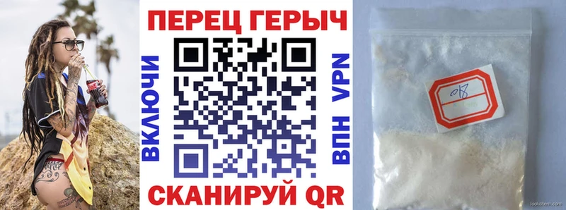 цены   это формула  ГЕРОИН белый  Новая Усмань 