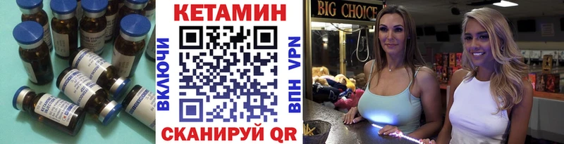 КЕТАМИН ketamine  Новая Усмань 