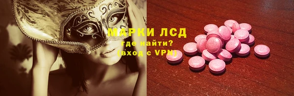 2c-b Абаза