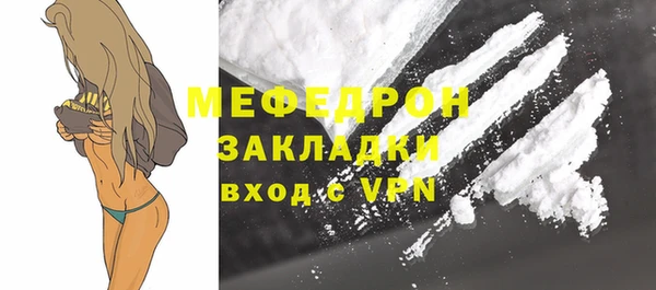 а пвп мука Абдулино