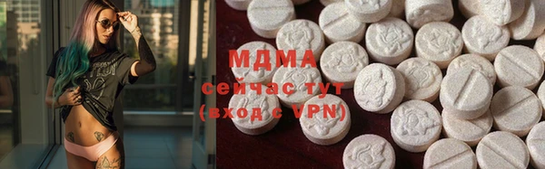 спайс Абинск
