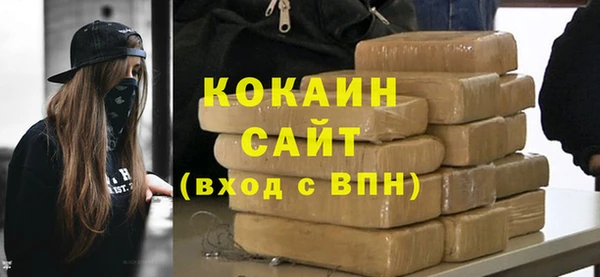 спайс Абинск