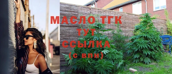 а пвп мука Абдулино