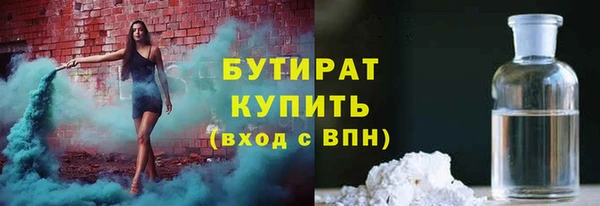 марихуана Алексин