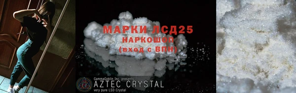 2c-b Абаза