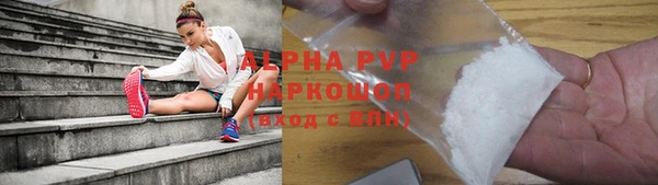 спайс Абинск