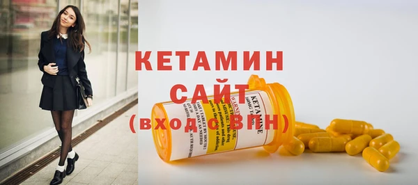спайс Абинск