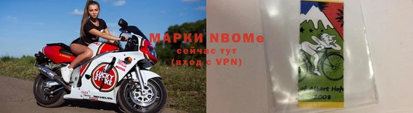 spice Навашино