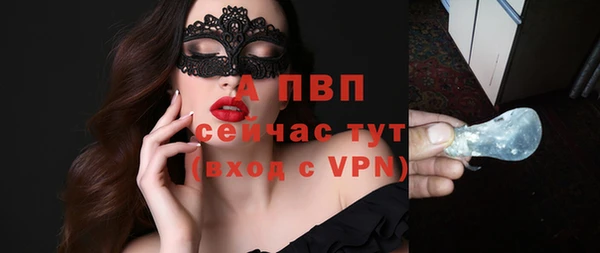 соль ск Наволоки
