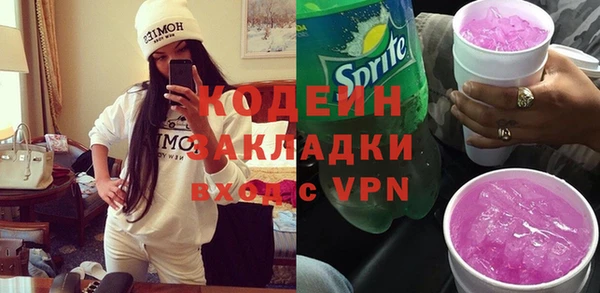 а пвп мука Абдулино