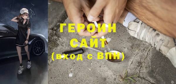 спайс Абинск