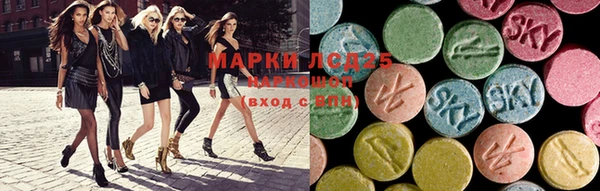 спайс Абинск