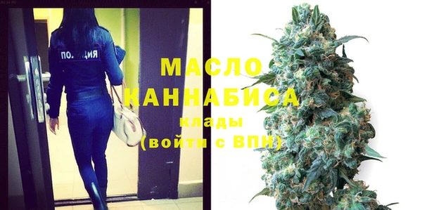 а пвп мука Абдулино