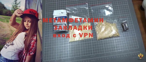 спайс Абинск