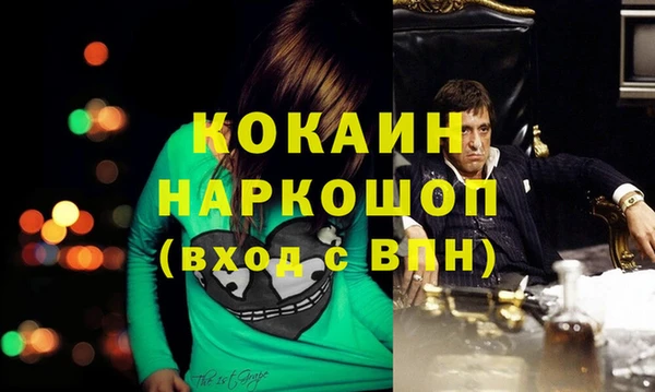 а пвп мука Абдулино