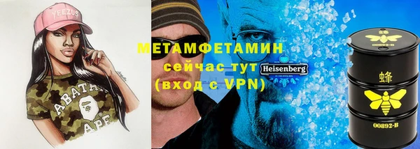 марихуана Алексин