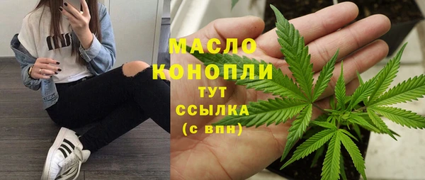 спайс Абинск