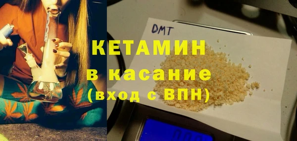 2c-b Абаза