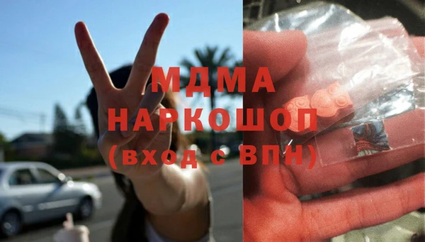 спайс Абинск