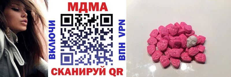 МДМА молли  ссылка на мегу как войти  Новая Усмань 