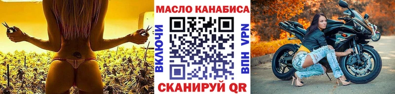 ОМГ ОМГ ONION  Новая Усмань  Дистиллят ТГК гашишное масло 