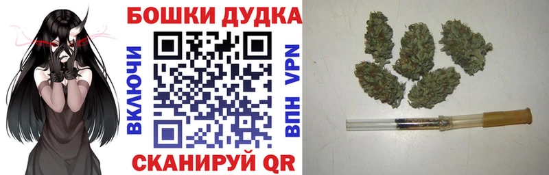 Бошки марихуана планчик  blacksprut вход  Новая Усмань 